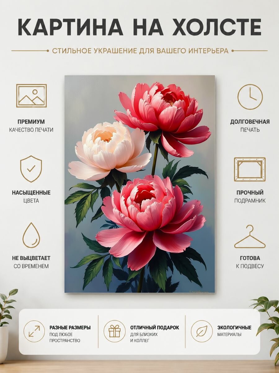 Картина на холсте Пионы 40x60 см