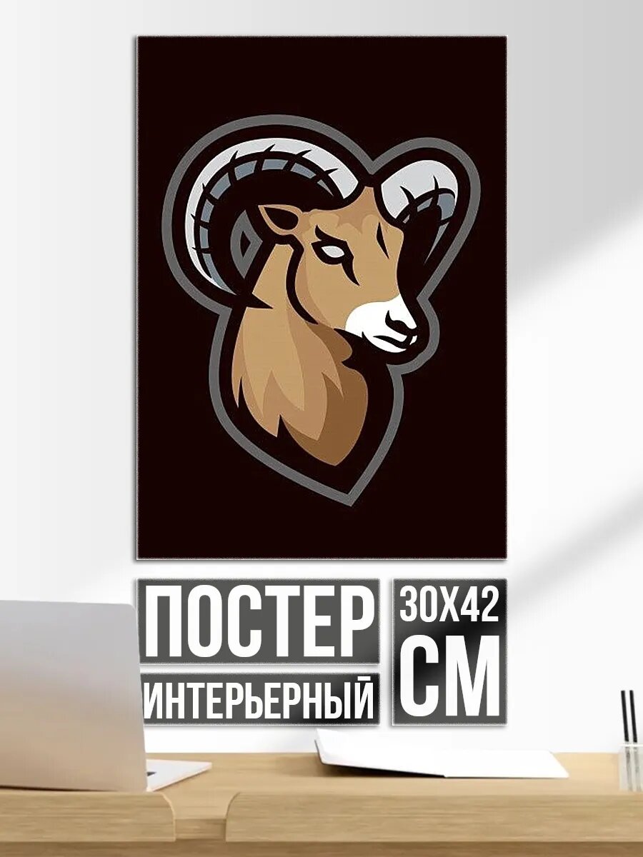 Плакат постер Логотип барана