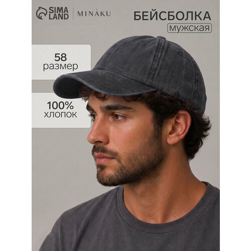 фото Кепка minaku minaku для мужчин, размер 58, графитовый