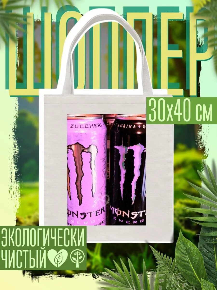 Сумка шоппер