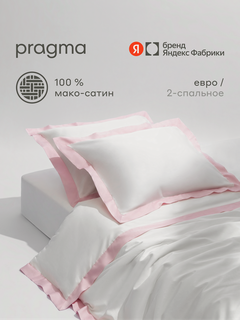 Изображение товара Комплект постельного белья мако-сатин без простыни Pragma Kimty евро, цветочно-белый