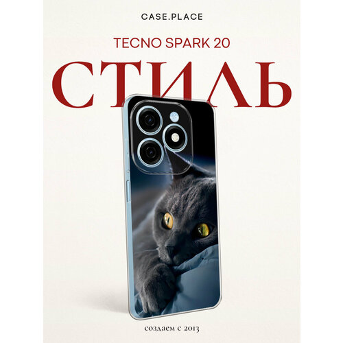 фото Чехол на tecno spark 20 / текно спарк 20 с принтом кот на кровати bright case