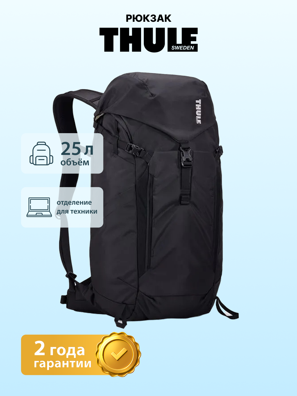 Рюкзак AllTrail, 25L, Black 3205088