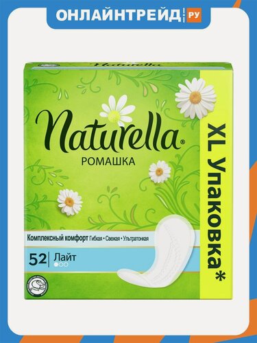 Изображение товара Женские гигиенические прокладки на каждый день Naturella Лайт, 52 шт