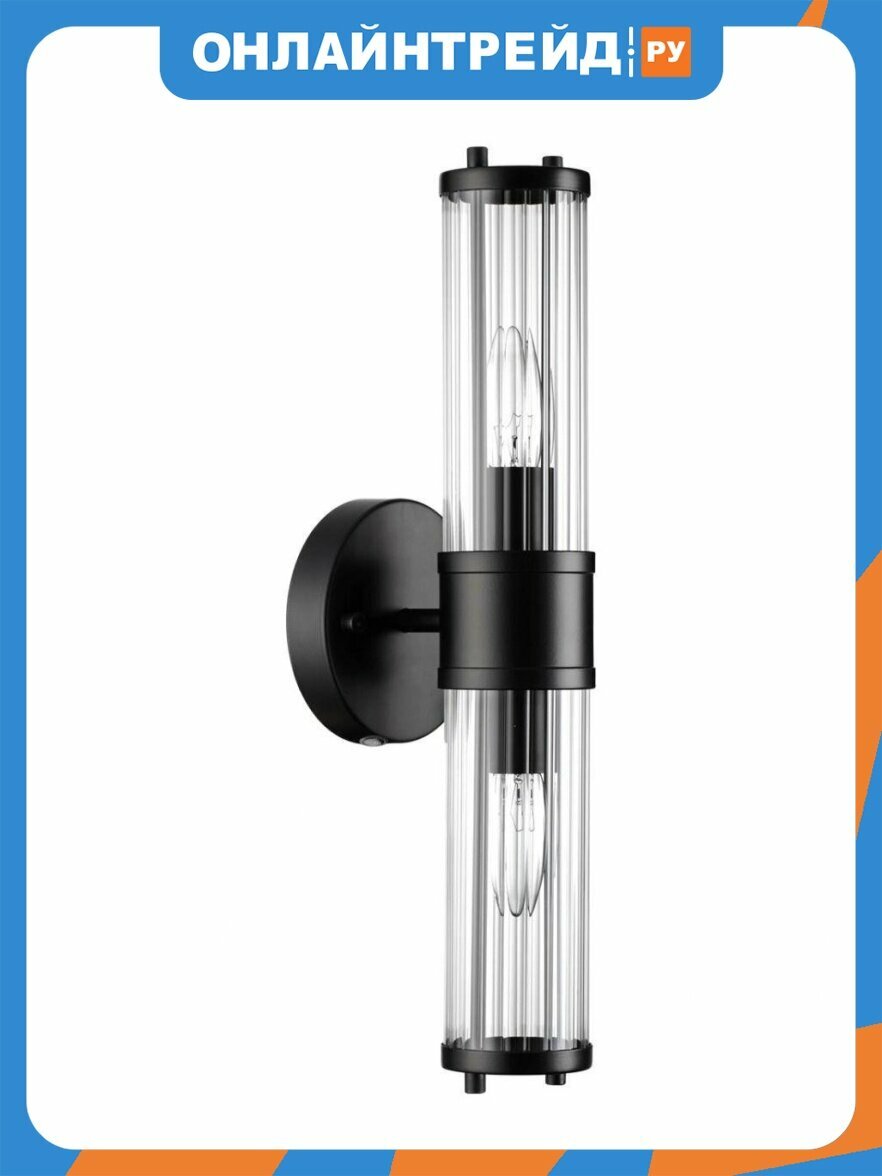Подсветка для зеркал Odeon Light Kepa 4944/2W