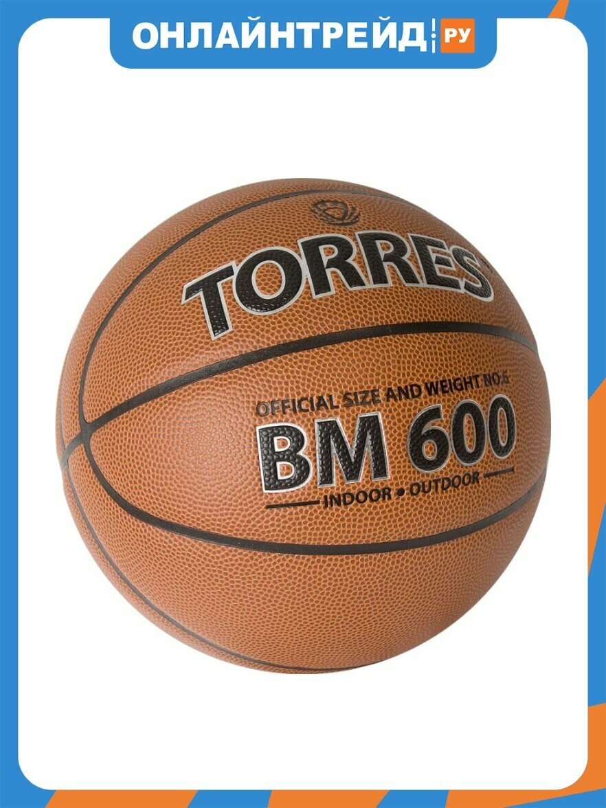 Мяч баскетбольный Torres BM600 B32026, размер 6, ПУ