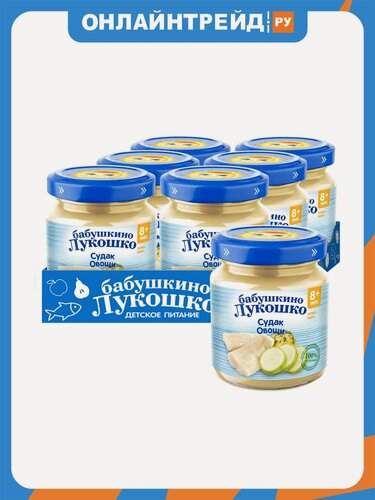 Изображение товара Пюре Бабушкино Лукошко Судак с Овощами с 8 мес 100 г (6 штук в упаковке)