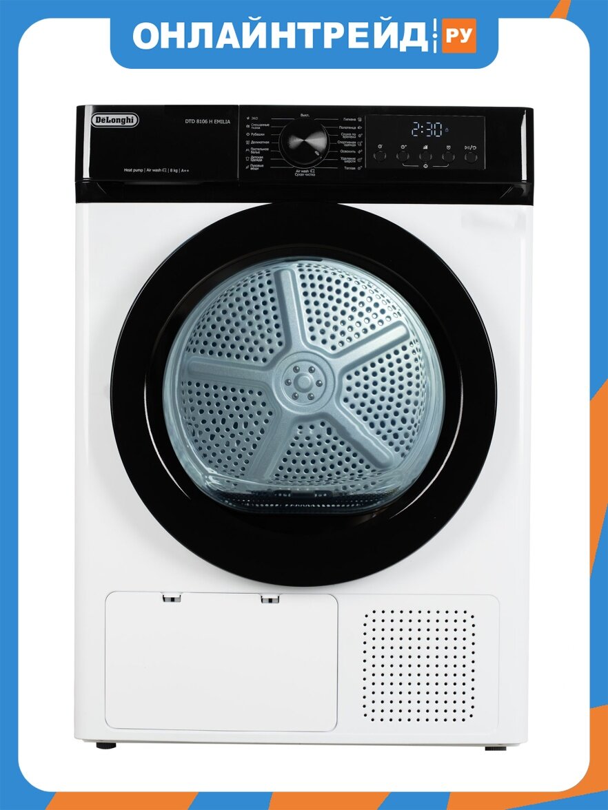 Сушильная машина Delonghi DTD 8106 H EMILIA
