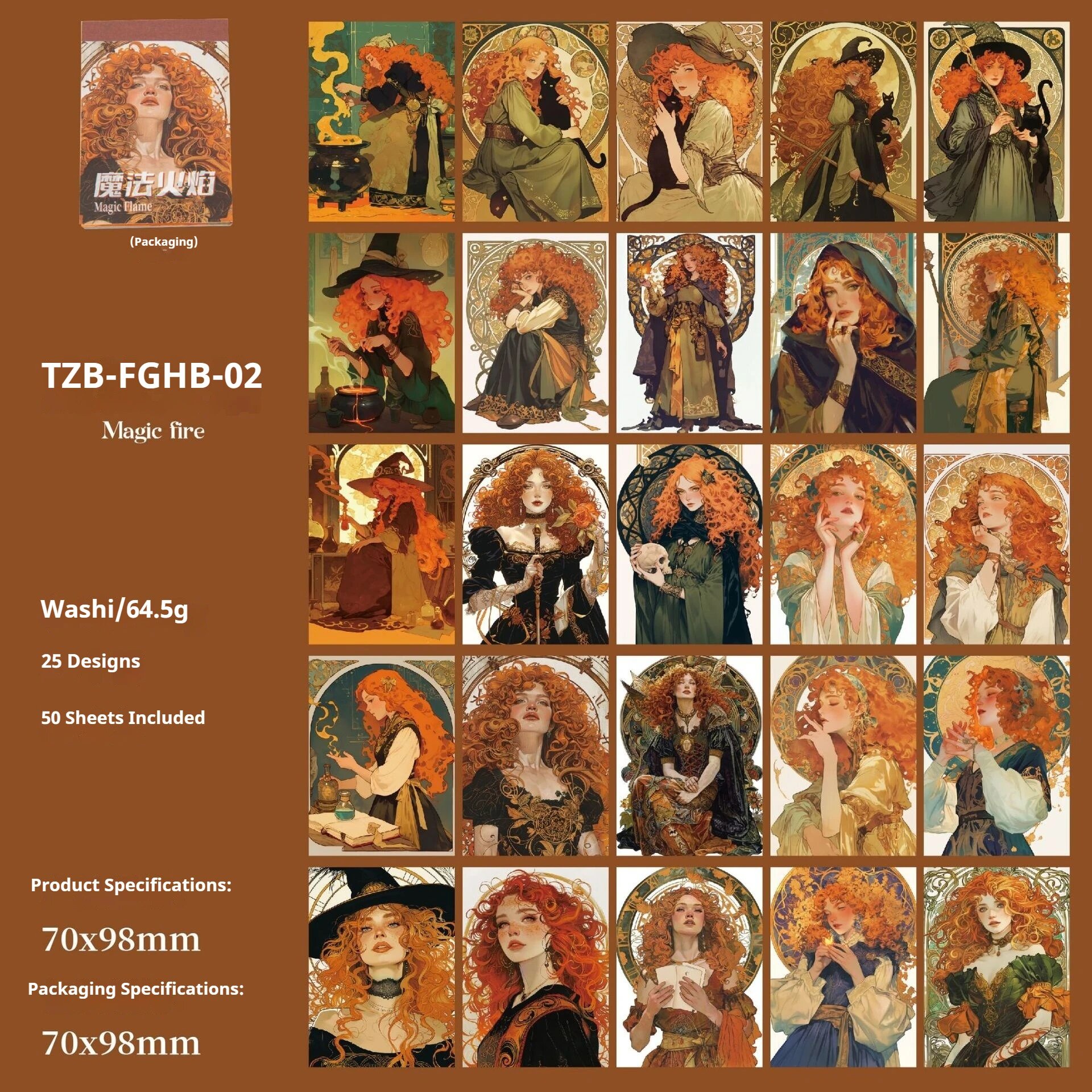 Наклейки TZB-FGHB-02: волшебница, 50 шт.