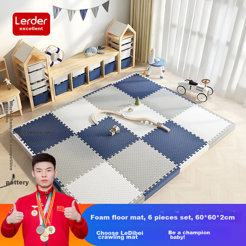 Детский интерлокинговый коврик для ползания Ledi 60x60 см 2 см толщина, нескользящий, синий белый серый Классификация