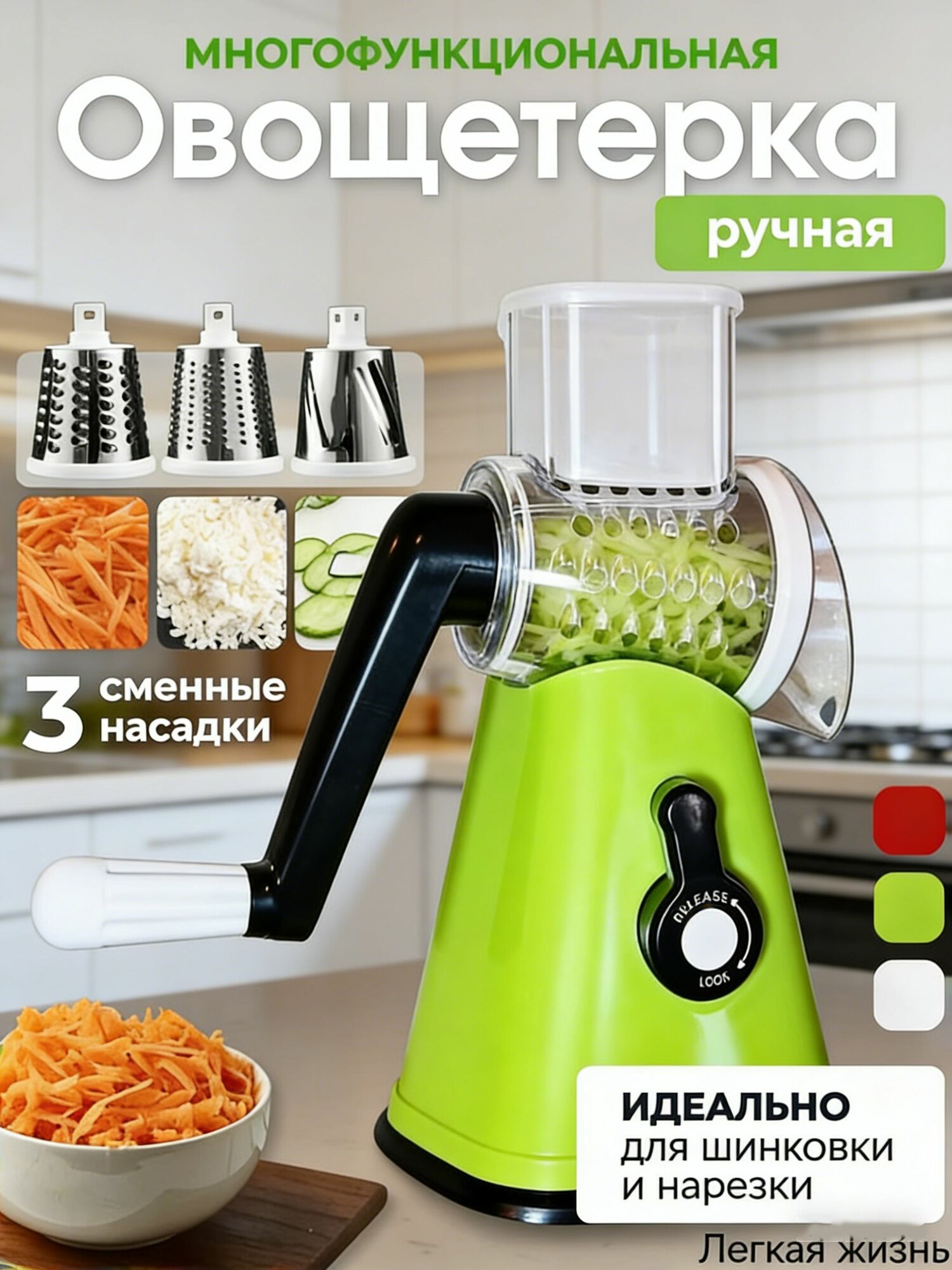 Многофункциональный ручной нарезчик для сыра овощей и фруктов, набор из 3 в 1 с вакуумным креплением, подарок для жены и мамы.