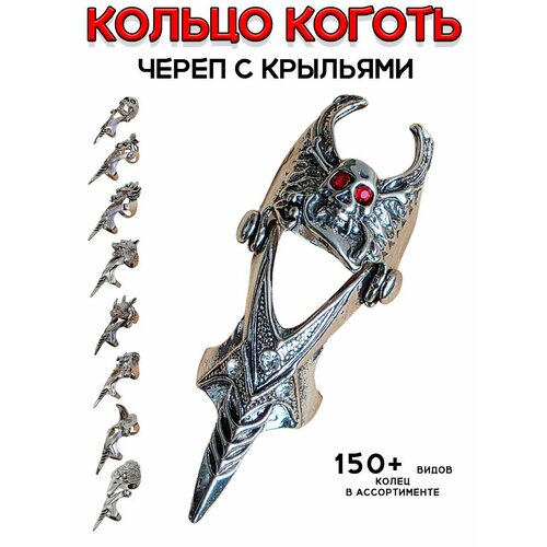 фото Кольцо оптимабизнес, размер 18.5