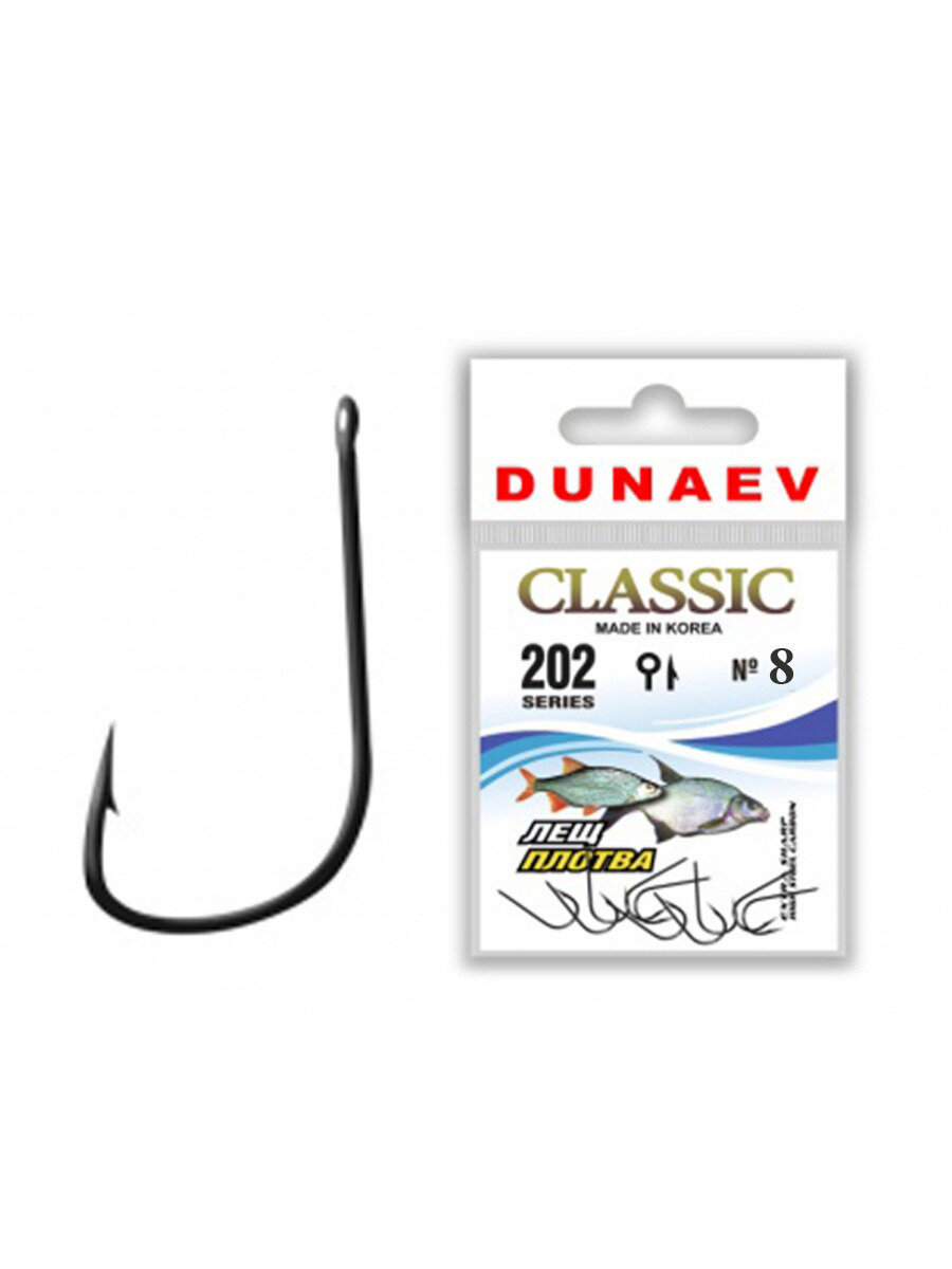 Крючок Dunaev Classic 202 # 8 (упак. 10 шт)
