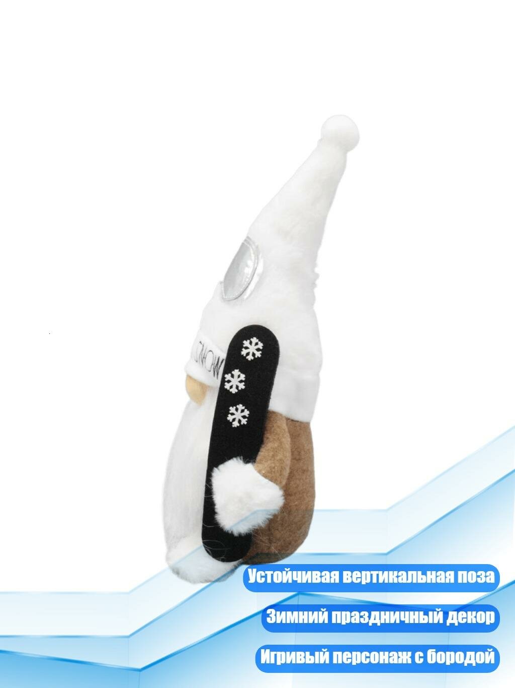 Снеговик-сноубордист