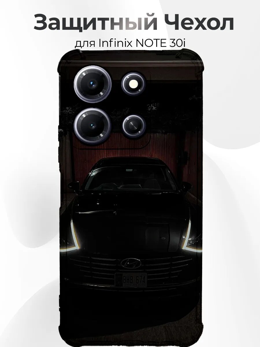 Чехол с принтом Infinix Note 30i Hyundai Sonata DN8 чёрный н