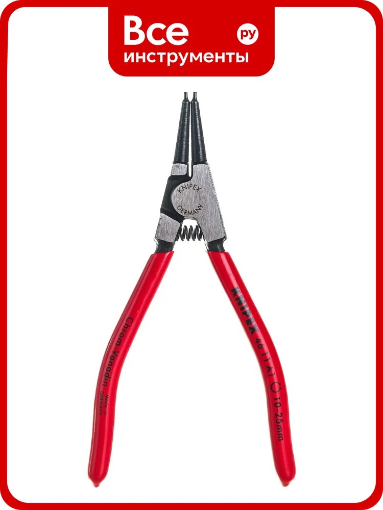 Щипцы для стопорных колец KNIPEX KN-4611A1