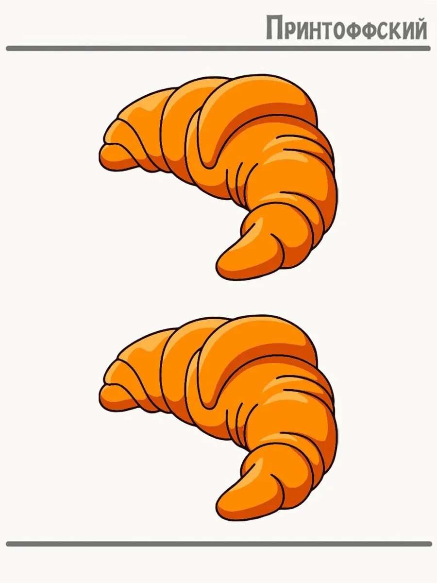 2-е (Две) Термонаклейки круасан