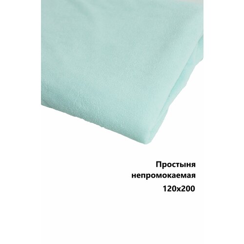 Простыня стандартная непромокаемая 120х200 см, Королевство сна