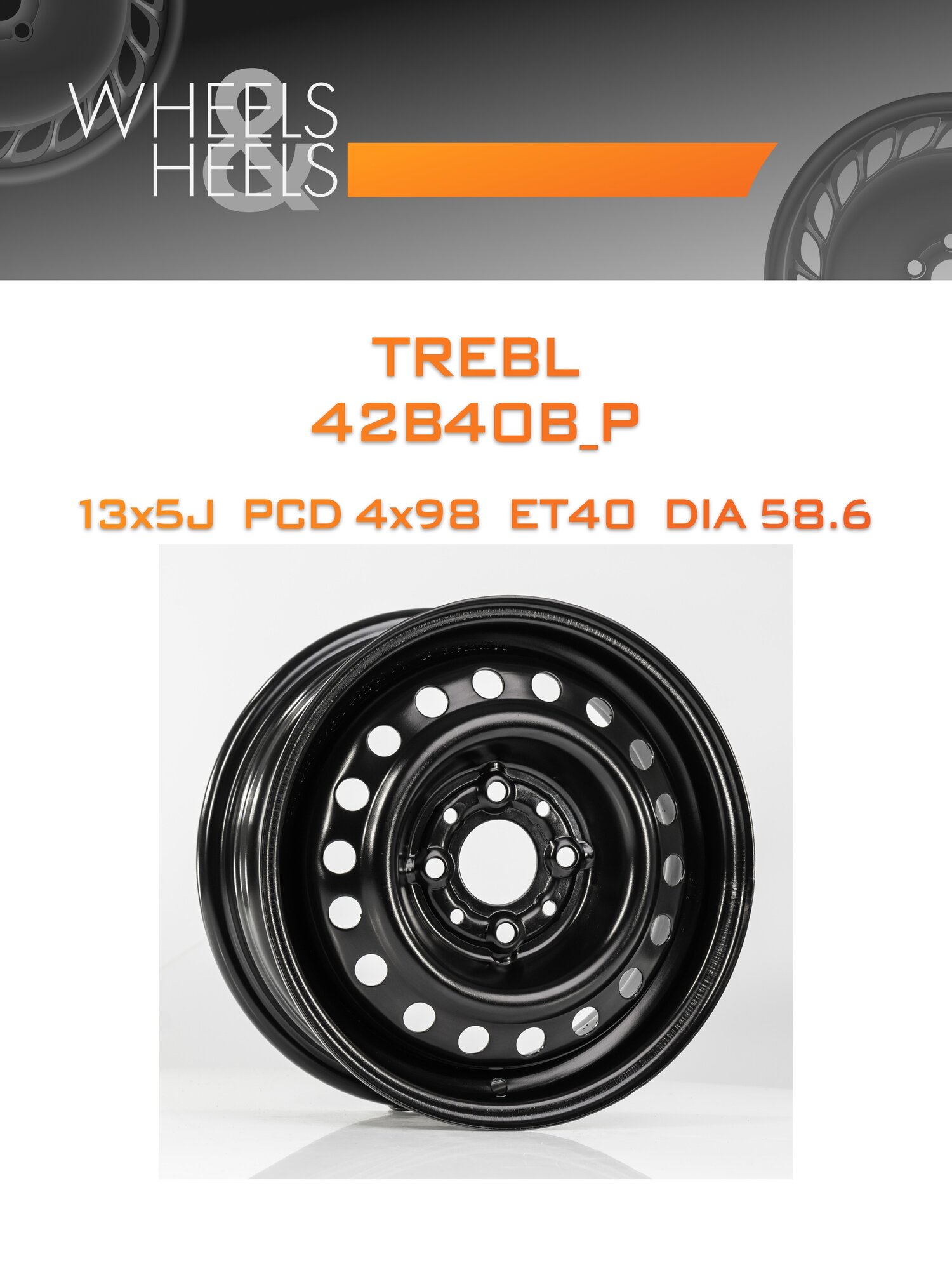 Диск автомобильный стальной TREBL 42B40B_P 13x5 4x98 et40 dia58.6 black