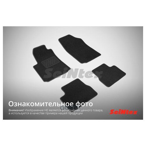 Коврики ворс audi a7 i 2014- Seintex 88667