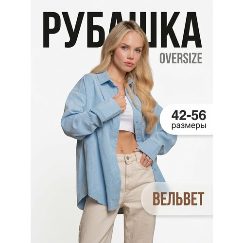 фото Рубашка lady gina, размер 42-44, голубой