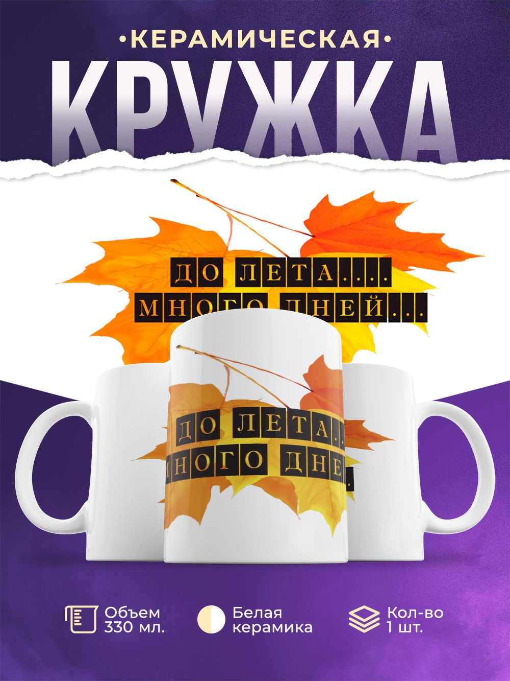 До лета много дней