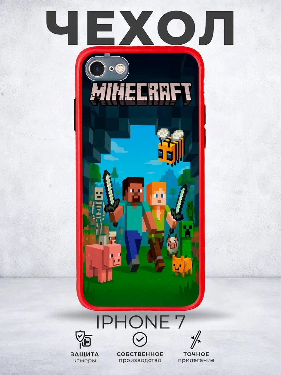 Чехол матовый на iPhone 7/8/SE 2 Майнкрафт Minecraft