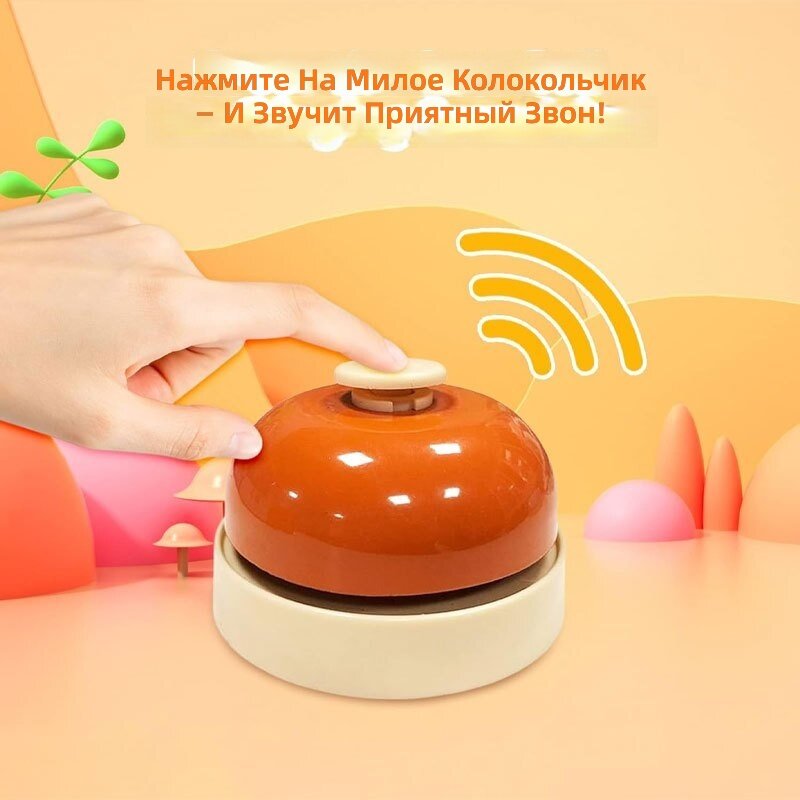 Настольный сервисный звонок, диаметр 3,35/2,56 дюйма, металлический и пластиковый корпус, оранжевый, для гостиниц, школ и зон ресепшен