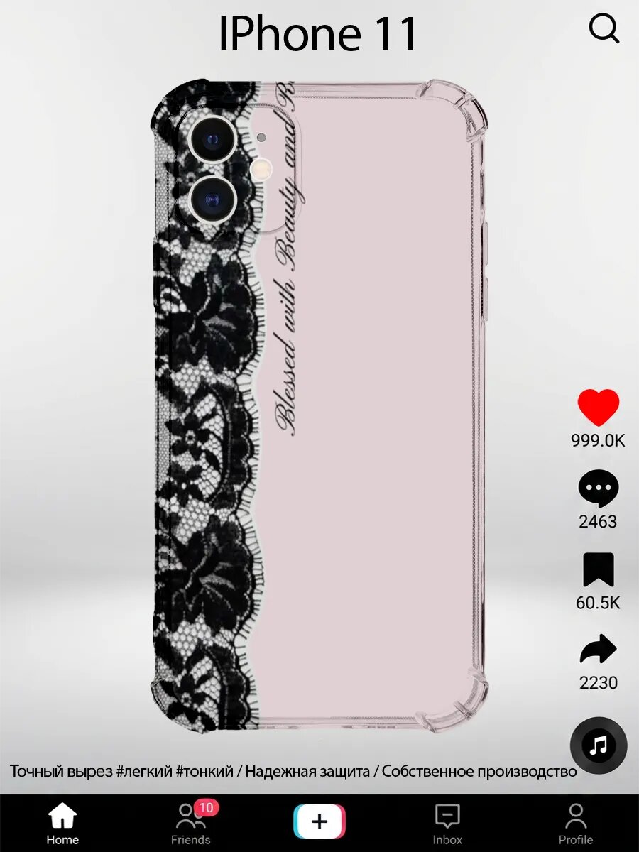 Чехол на iPhone 11 с принтом y2k