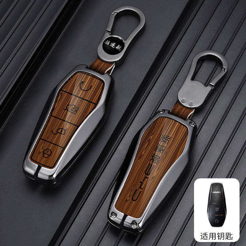 Кожаный чехол для ключа BYD Seal 05 Champion Edition и Seal 07 DM-i, деревянный рисунок коричневый, с эмблемой, защита