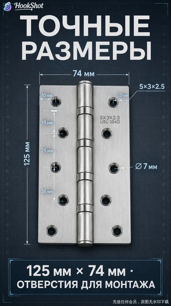 Петли врезные (к-кт - 2шт.) Apecs 120*80-В4-Steel-NISM (cуперматовый никель)