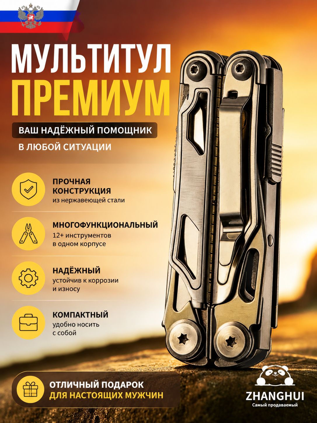 Daicamping DL1 With Bit инструменты нож EDC плоскогубцы-ZKD-CJ0809