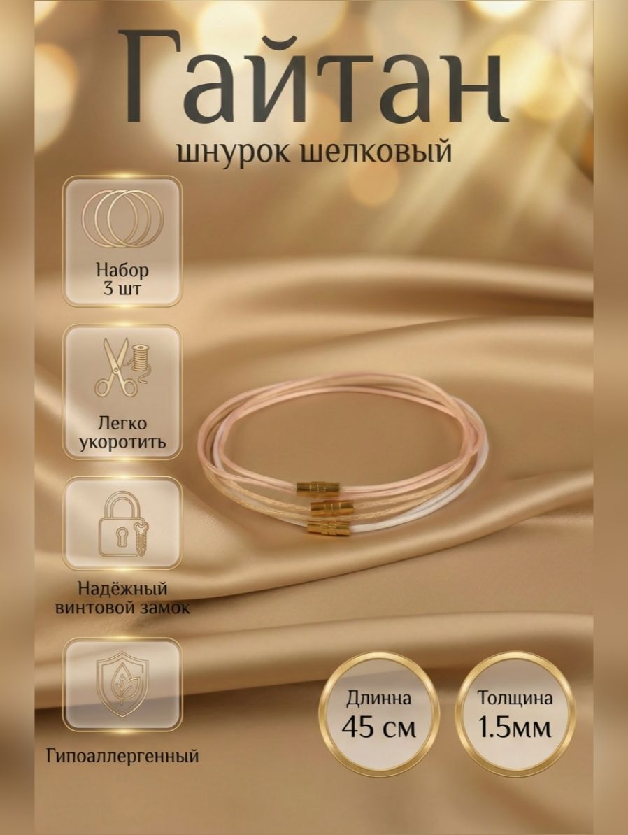Бусы