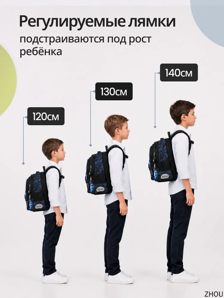 Рюкзак школьный детский с 3 отделениями и анатомическими лямками, черный с синим принтом спорткара — фото 1