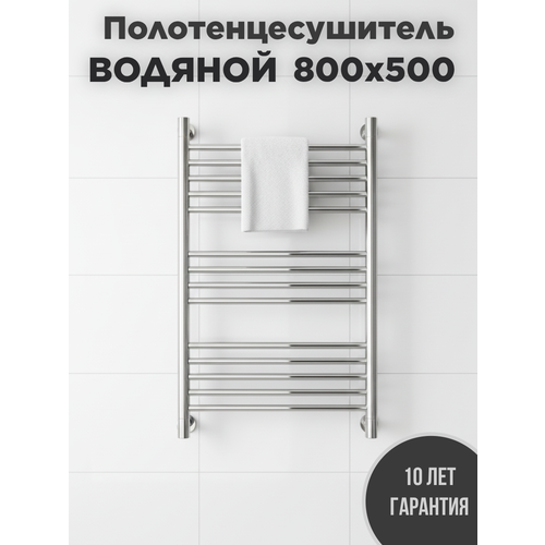 фото Полотенцесушитель водяной "богема+" прямая 800х500 сунержа