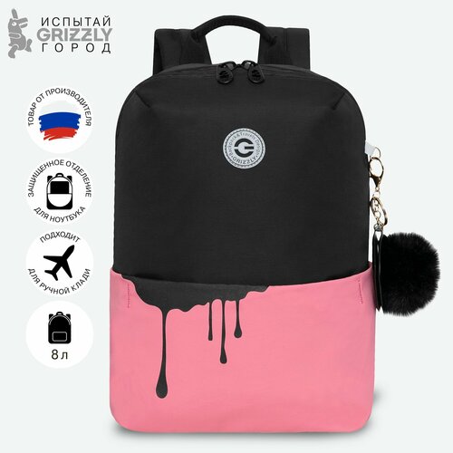 Стильный городской рюкзак GRIZZLY с отделением для ноутбука 13