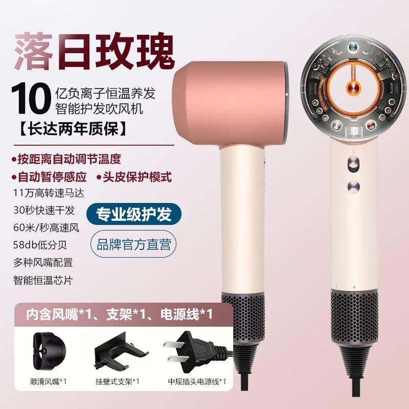 Фен Huaqiangbei HD16, умный, высокоскоростной, с датчиком постоянной температуры, аналогичная модель, защита кожиФен Huaqiangbei HD16, умный, высокоскоростной, с датчиком постоянной температуры, аналогичная модель, защита кожи ,
