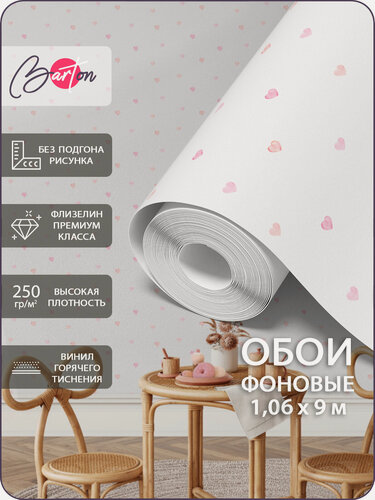 Изображение товара Обои флизелиновые 1,06х9м виниловые компаньоны с принтом Сердечки Bartonwall B10_01
