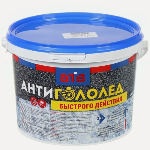Изображение товара Антигололед ВТВ быстрого действия 2 кг для борьбы с наледью на тротуарах, дорогах и лестницах. Эффективен до -25 градусов.