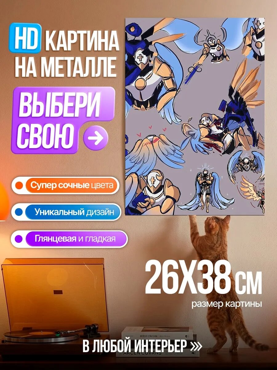Картина на HD металле Ангел с золотыми крыльями