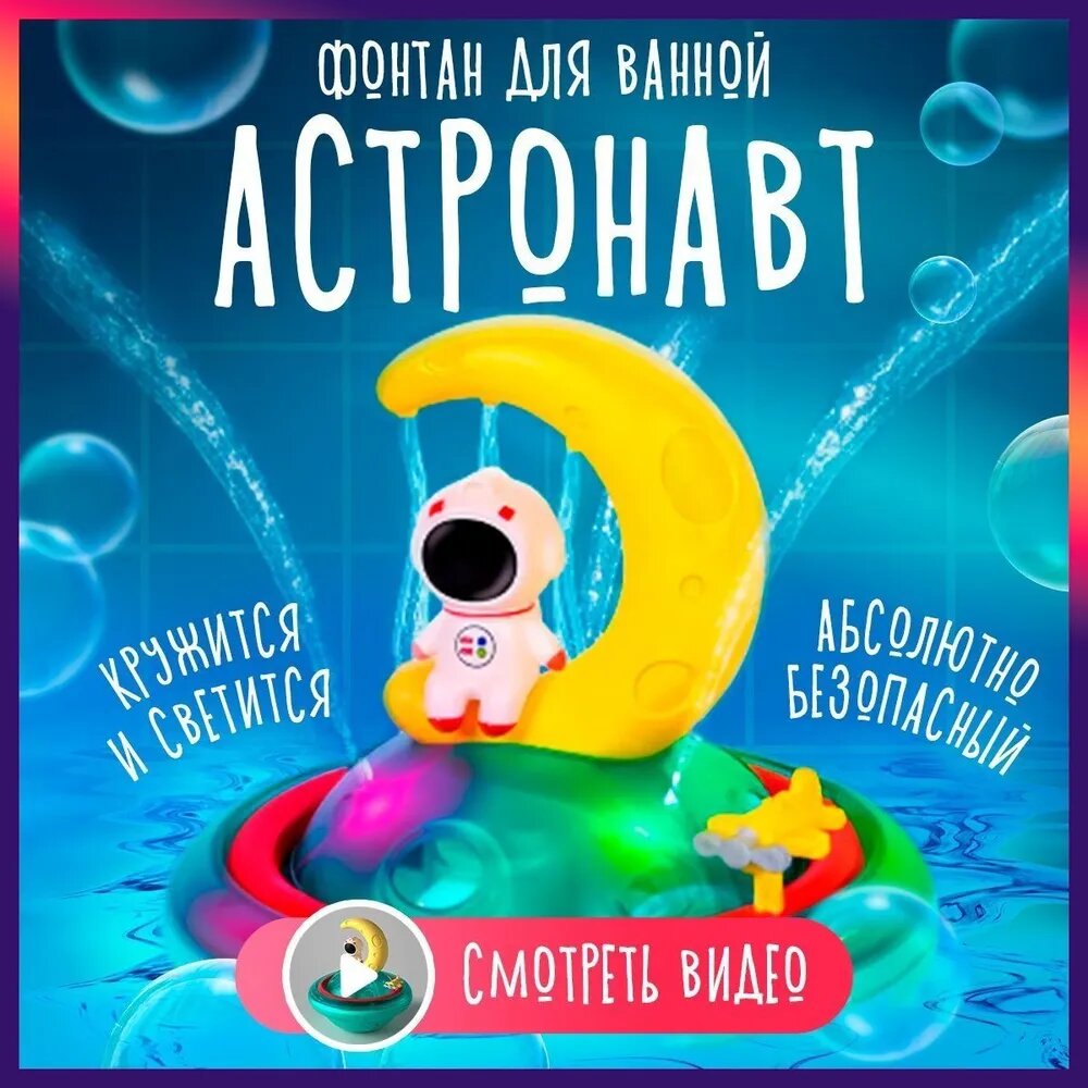 Игрушка для ванной, синего цвета, практичное изделие для повседневного использования дома, в офисе
