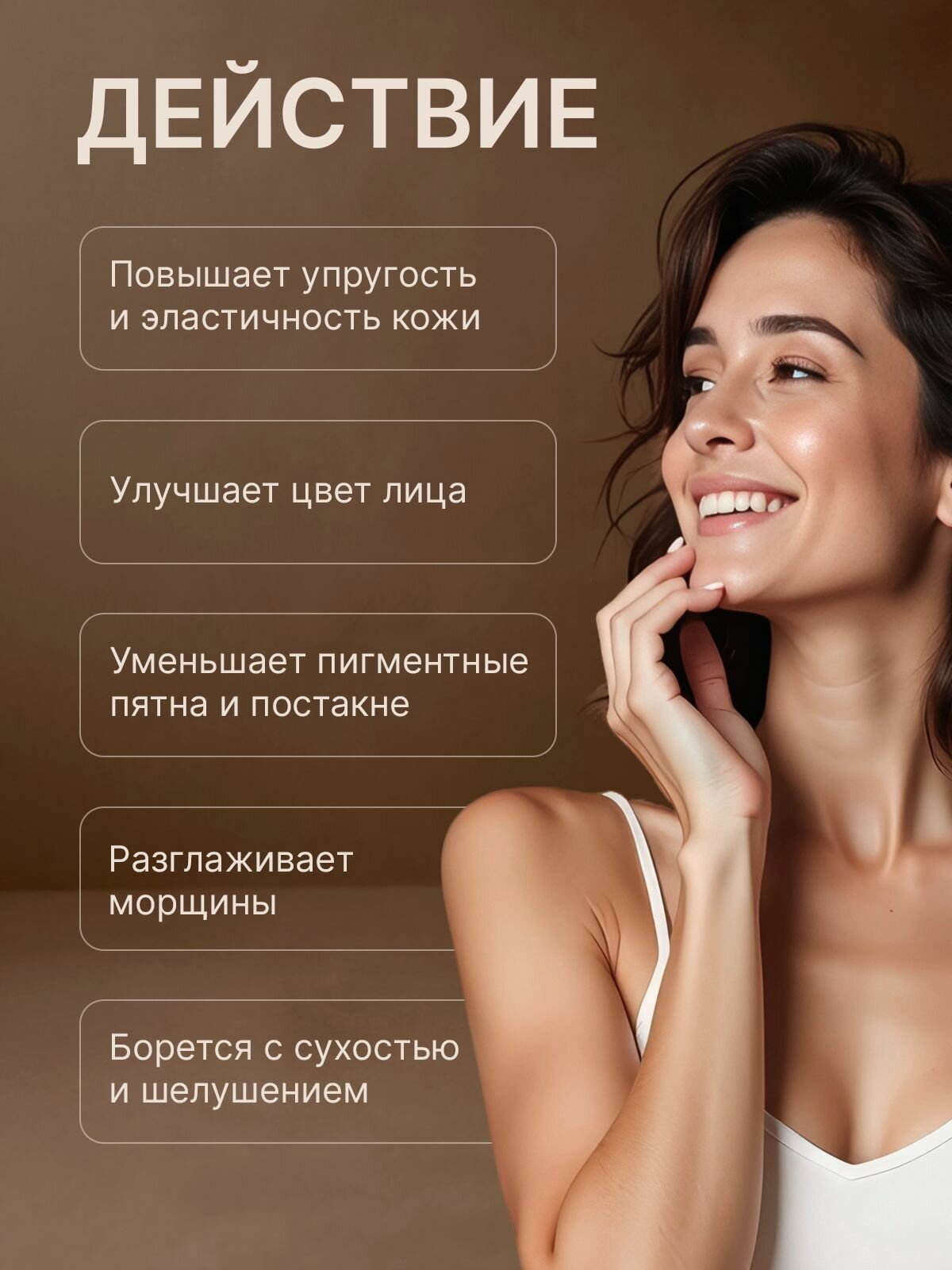 Карбокситерапия для лица безинъекционная маска, антивозрастной набор косметики для женщин 3в1 подарочный — фото 10