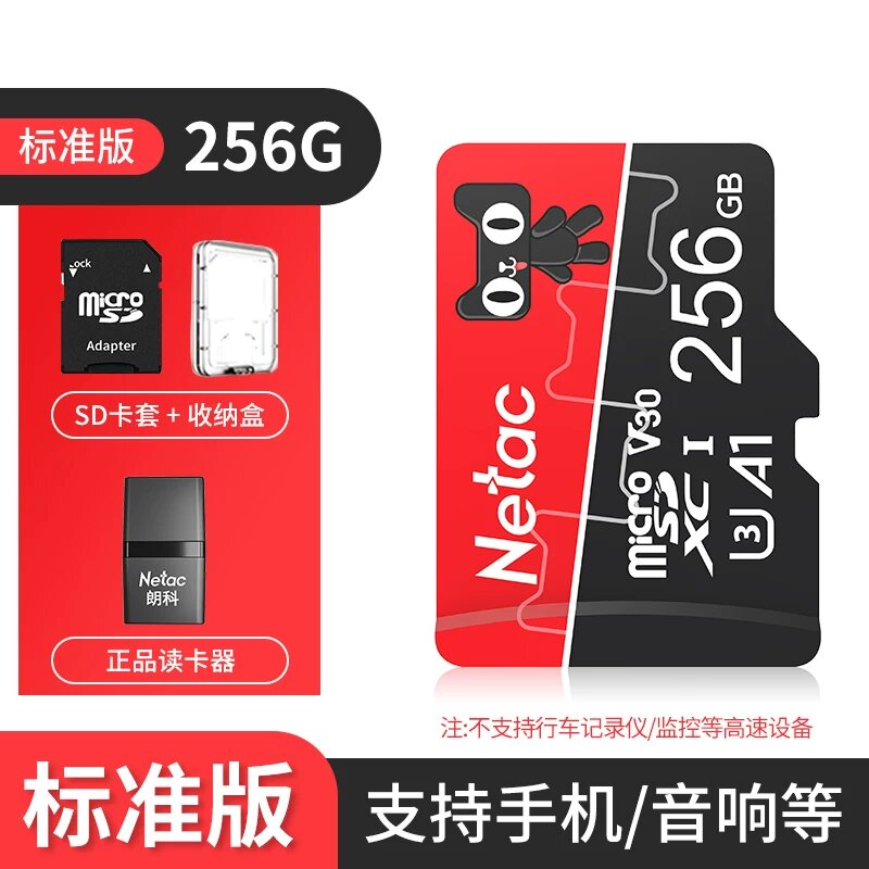 256GB высокоскоростная SD-карта с картридером