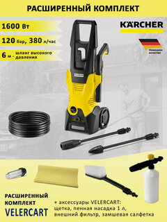 Изображение товара Мойка высокого давления KARCHER K 3 + щетка, пенная насадка 1 л, замшевая салфетка и фильтр