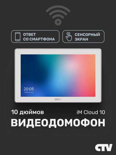 Изображение товара Видеодомофон для квартиры и частного дома CTV-iM Cloud 10 с Wi-Fi и записью, белый
