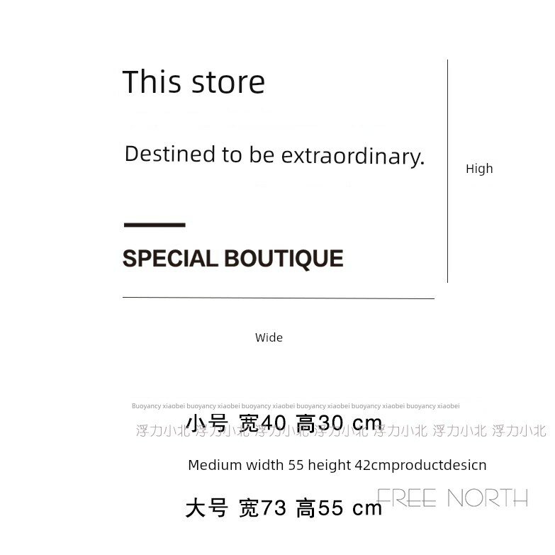 Большой черный стикер «This Shop Is Unordinary» для кофейни и розничного магазина