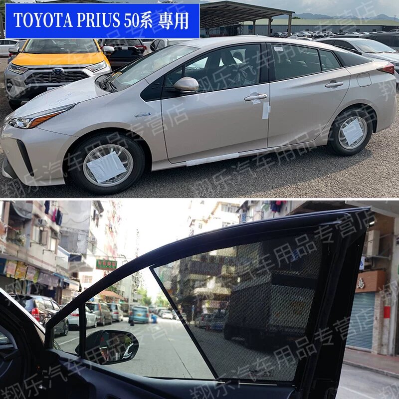Солнцезащитные козырьки для Toyota Prius ZVW50 (Правостороннее управление, Сингапур) 2 шт. для задних боковых окон