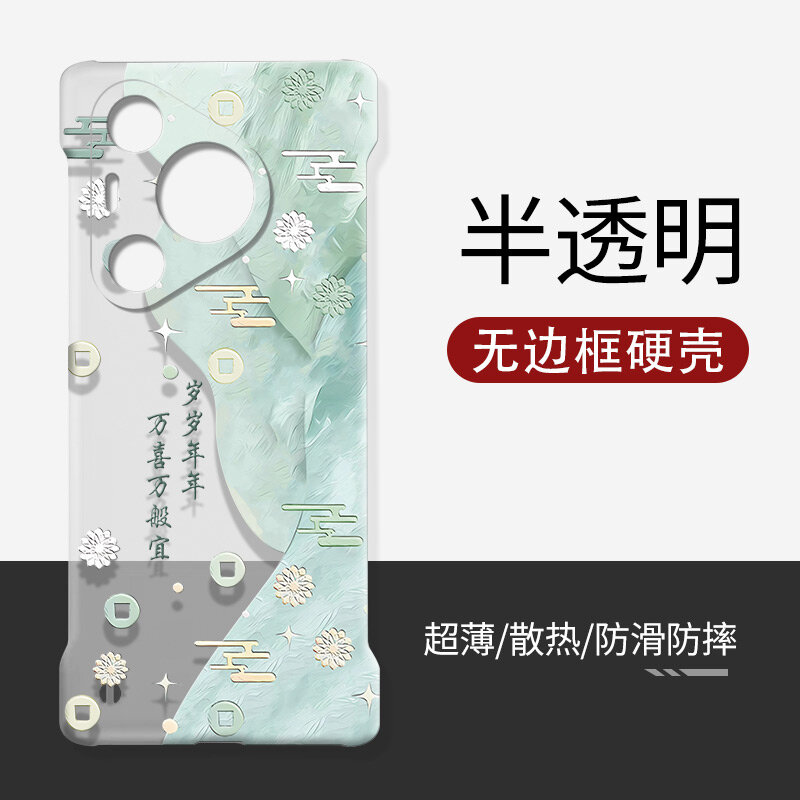 Huawei Pura 70 Pro Бескрайняя молочная белая оболочка с большими отверстиями для камеры, чисто белый для серии Pura 70