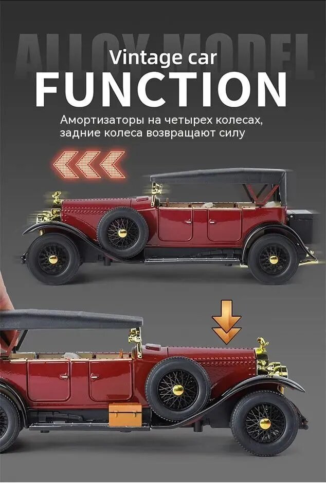 Игрушечная машинка — фото 1