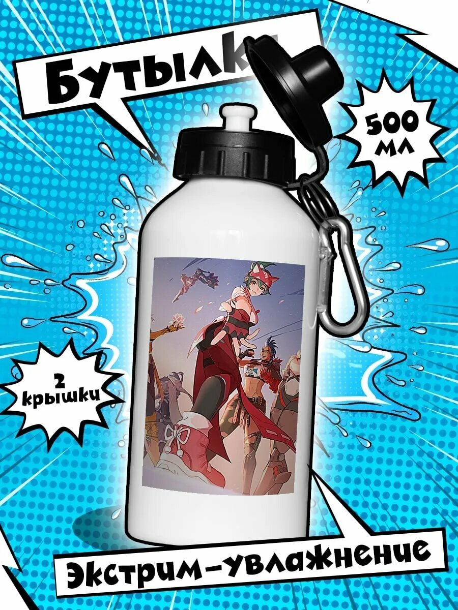 Бутылка для воды Героини Overwatch